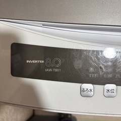 17日限定！洗濯機の画像