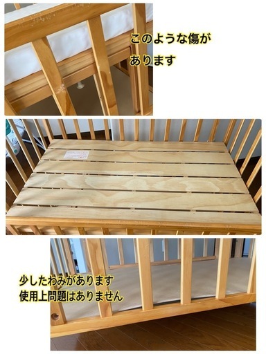 大和屋ベビーベッド+西川ベビー布団セット　