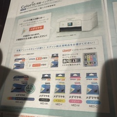 Canon プリンターＴＲ9530の画像