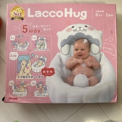 【決定しました】ベビーバスの画像