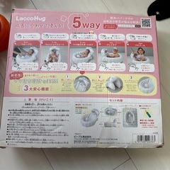 【決定しました】ベビーバスの画像