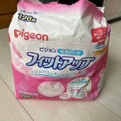 母乳パッドの画像