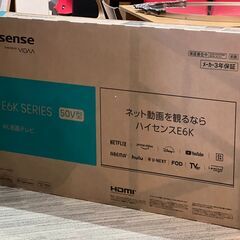 ★ 新品 ハイセンス 4K 液晶テレビ 50V型 E6Kシリーズ 50E6K Hisense リサイクルショップ札幌 買取本舗 西野店の画像