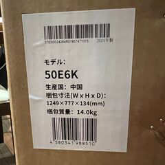 ★ 新品 ハイセンス 4K 液晶テレビ 50V型 E6Kシリーズ 50E6K Hisense リサイクルショップ札幌 買取本舗 西野店の画像