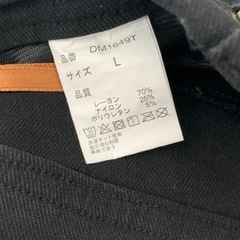 【美品】メンズ ストレッチパンツ ズボン L 黒の画像