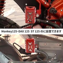 バイク オイルタンクカバー の画像