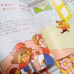 ベネッセ　エデュトイ　かずのドーナツやさんの画像