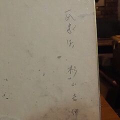 日本画、杉山吉伸、氏家００、４１ｘ３２の画像