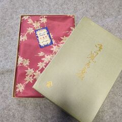 高級風呂敷 新品未使用