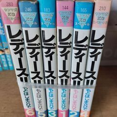 (古本)レディース！！-もとはしまさひで  1巻〜6巻
