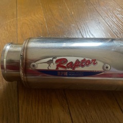 rpm管　raptor の画像
