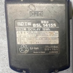 ⑧日立工機 BSL-1415S 蓄電池