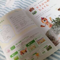 ベネッセ　エデュトイ　かずのドーナツやさんの画像