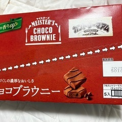 カントリーマームの画像