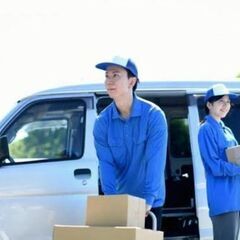 【堺市】働きやすさ抜群◎高日給＆日払いOK！宅配ドライバー始めま...