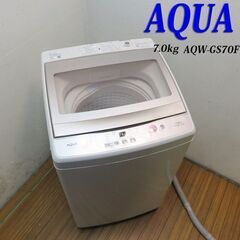 京都市内方面配達設置無料 ファミリーなどにも最適 7.0kg 洗...
