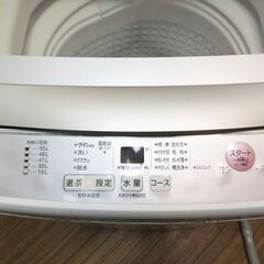 京都市内方面配達設置無料 ファミリーなどにも最適 7.0kg 洗濯機 BS01の画像