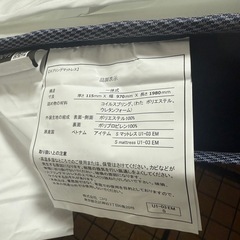 シングルベッド&マット　2組の画像