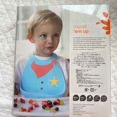 エプロン②の画像