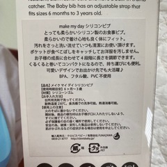 エプロン②の画像