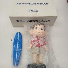 本体のみ未開封 スポーツポコちゃん人形 TJ10506