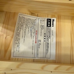 木製踏み台①の画像