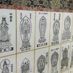 四国八十八ｹ所額縁の画像