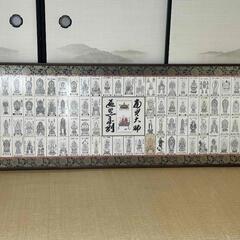 四国八十八ｹ所掛け軸、額縁の画像