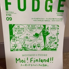 FUDGE 20冊セット FUDGE (ファッジ) 2022年 12月号 [雑誌]
