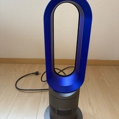 Dyson 温冷機