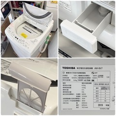 【超美品‼️】東芝 2019年製 8.0/4.5kg縦型洗濯乾燥機 洗濯機 ザブーン ヒーター乾燥 シルバー♪の画像