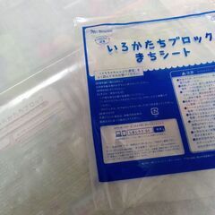 ベネッセ　エデュトイ　いろかたちブロック まちシートつきの画像