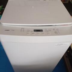 【決まりました】縦型洗濯機 7キロ訳あり