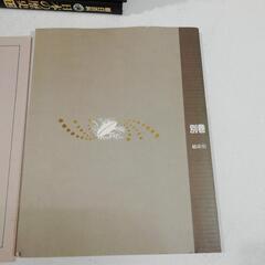 朝日百科　日本の歴史 11冊　※10巻欠番の画像