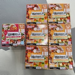 和光堂ベビーフード