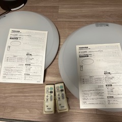 【急募】照明　２個