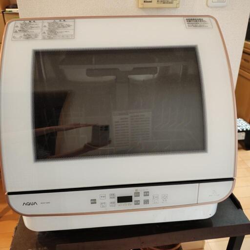 《受け取りの方決まりました》食器洗い機