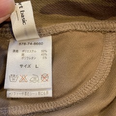 レディース　パンツ　サブリナ　Lの画像