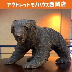 旭川 アイヌ 木彫り 熊 全長25cm×幅13cm×高さ15cm ガラス目 玉