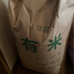 お米　30キロ