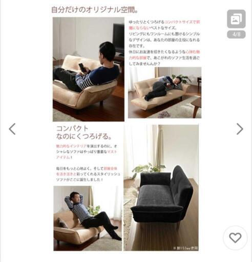 2人がけソファ