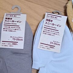 新品 靴下 無印良品 ダイソーの画像