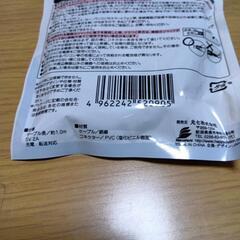 値下げ未使用充電、転送ケーブルの画像