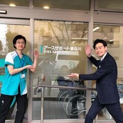 相談員デビューを応援！充実した研修環境でスキルアップ！生活相談員