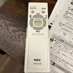 LEDシーリングライト HLDZ08600 NEC エヌイーシー　8畳の画像
