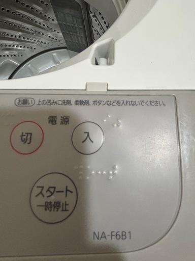 3月13日まで！！Panasonic6L洗濯機お引き取り可能な方へお譲り致します  