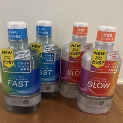 マウスウォッシュ4本