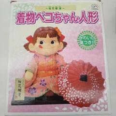 着物ペコちゃん人形 桜花爛漫 TJ10512