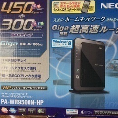 Aterm ワイヤレスブロードバンドルーター
