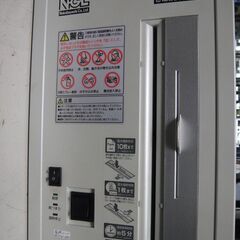 【30】ナカバヤシ　パーソナルシュレッダNSE-801CW　シュレッダーの画像
